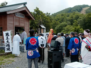 蔵王大権現蔵王温泉例大祭