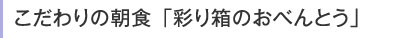日帰りなら、休憩個室でお得にリラックス