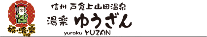 ホテルプラトン