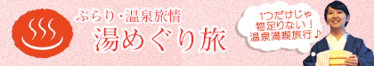 旬樹庵 シェフ 自慢の逸品料理